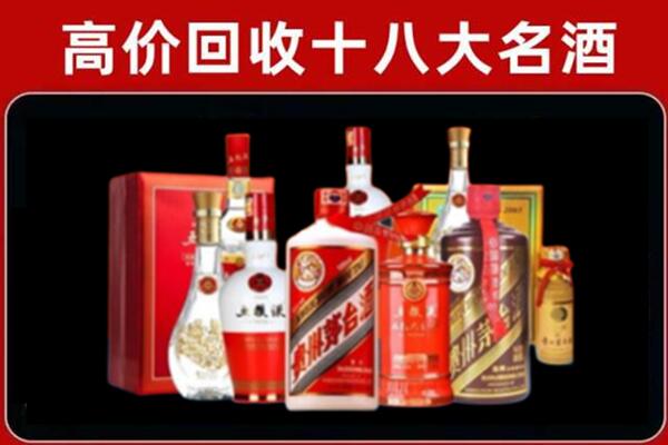 桓仁回收老酒