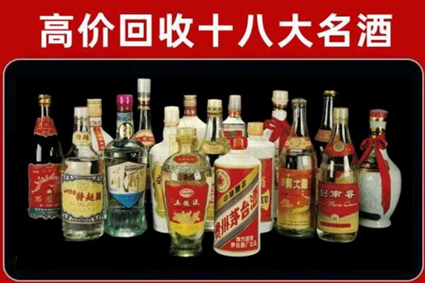 桓仁回收铁盖茅台酒